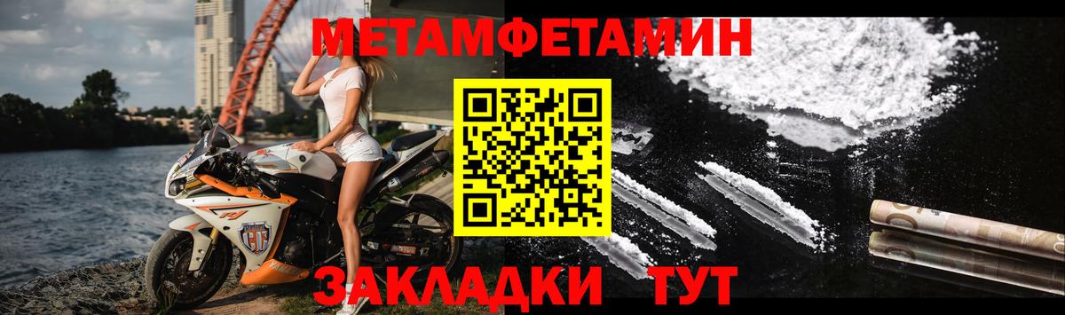Амфетамин Розовый Нижнекамск