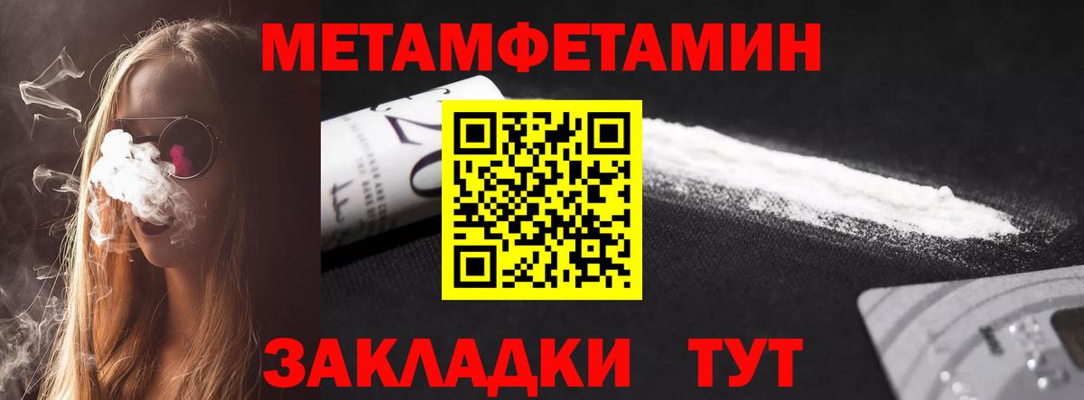 kraken ТОР  Амфетамин  Нижнекамск  Амфетамин Розовый 