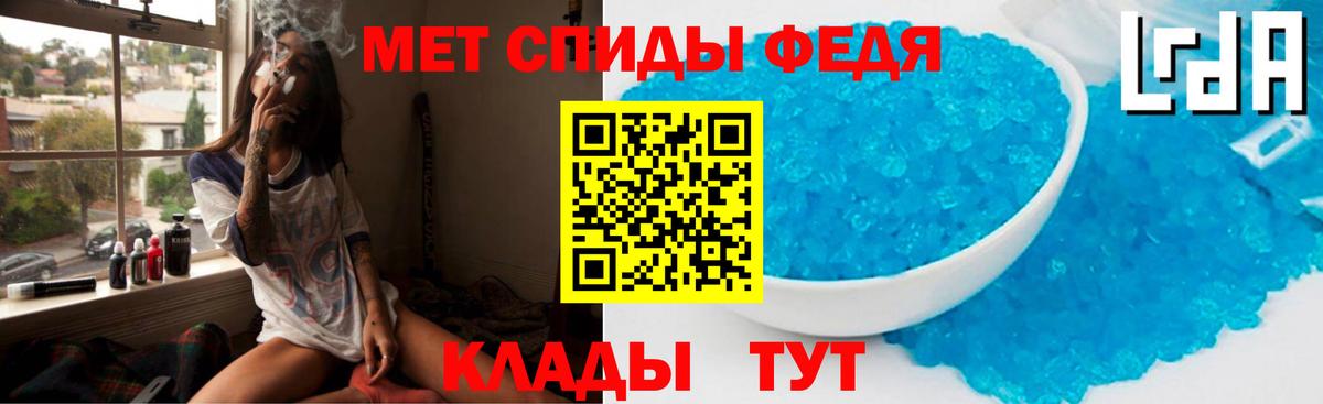 Амфетамин Розовый Нижнекамск