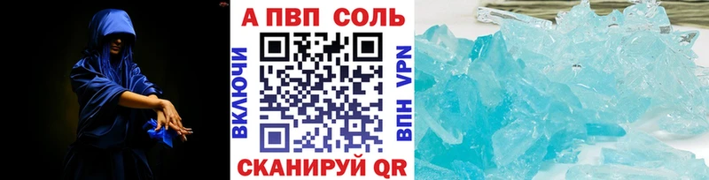 A PVP СК  kraken ССЫЛКА  Нижнекамск  закладка 