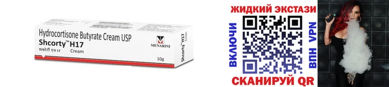Бутират GHB сколько стоит Нижнекамск