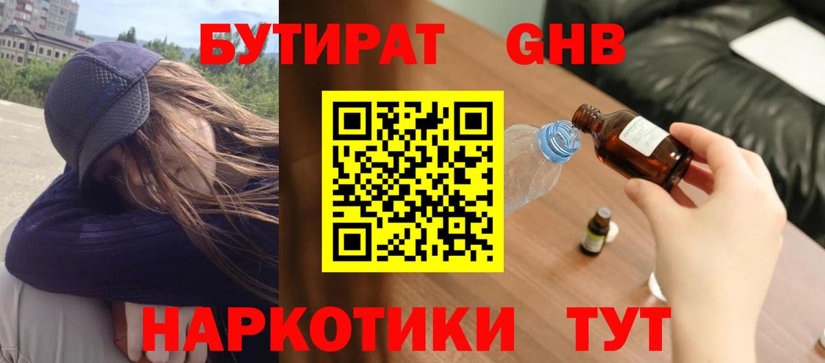 Hash Oil  Вход с VPN  Нижнекамск  Альфа ПВП  Мефедрон  Канабис  Наркошоп  Cocaine  Плюхи 