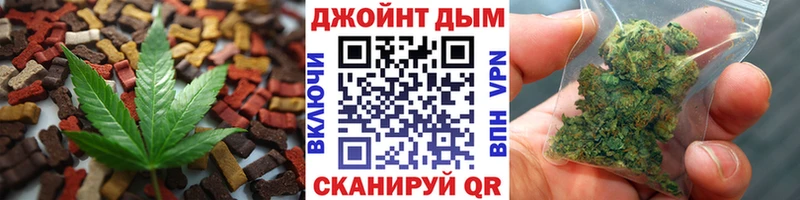 кракен   Нижнекамск  Canna-Cookies конопля 