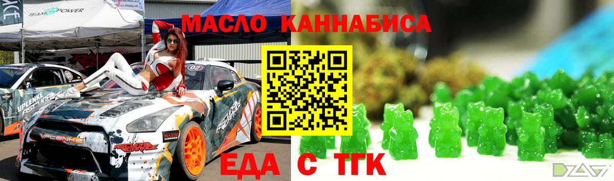 Canna-Cookies конопля  Вход с VPN  Нижнекамск 