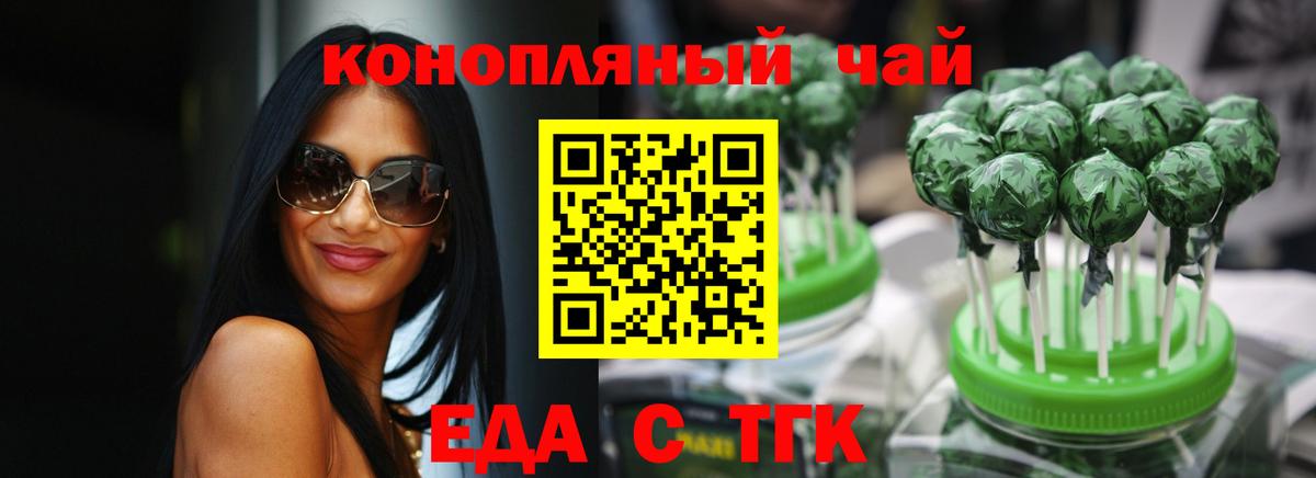 Canna-Cookies марихуана  Нижнекамск 