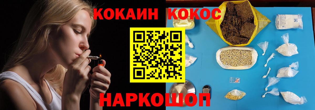 Нижнекамск  ЭКСТАЗИ  Цена  Вход с VPN  Меф МЯУ МЯУ   ГАШ  ГАШИШ  Бошки Шишки 