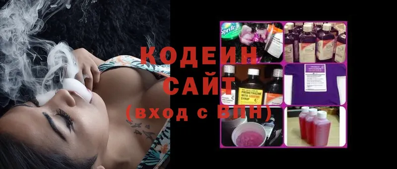 мега рабочий сайт  Нижнекамск  Кодеиновый сироп Lean напиток Lean (лин) 