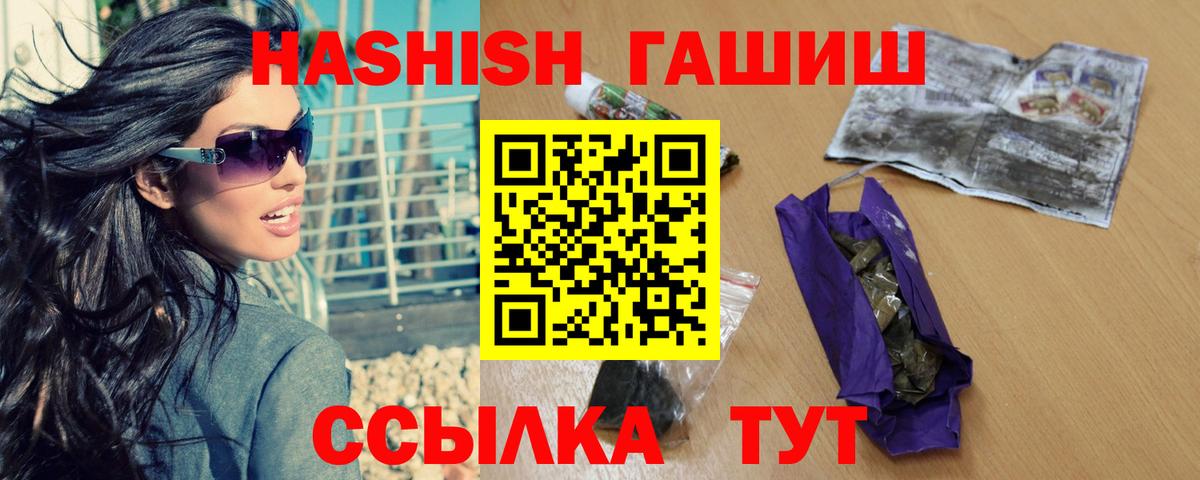 ГАШИШ индика сатива Нижнекамск