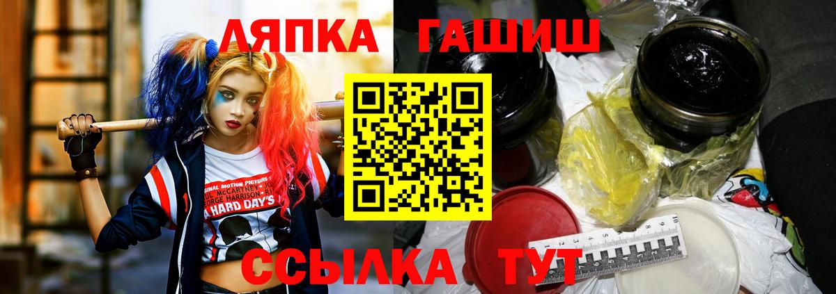 ГАШ ice o lator  Нижнекамск  ГАШИШ AMNESIA HAZE 