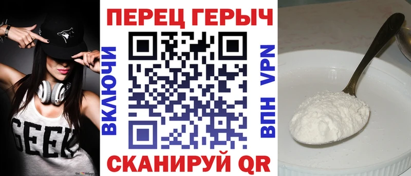 Героин хмурый  Нижнекамск 