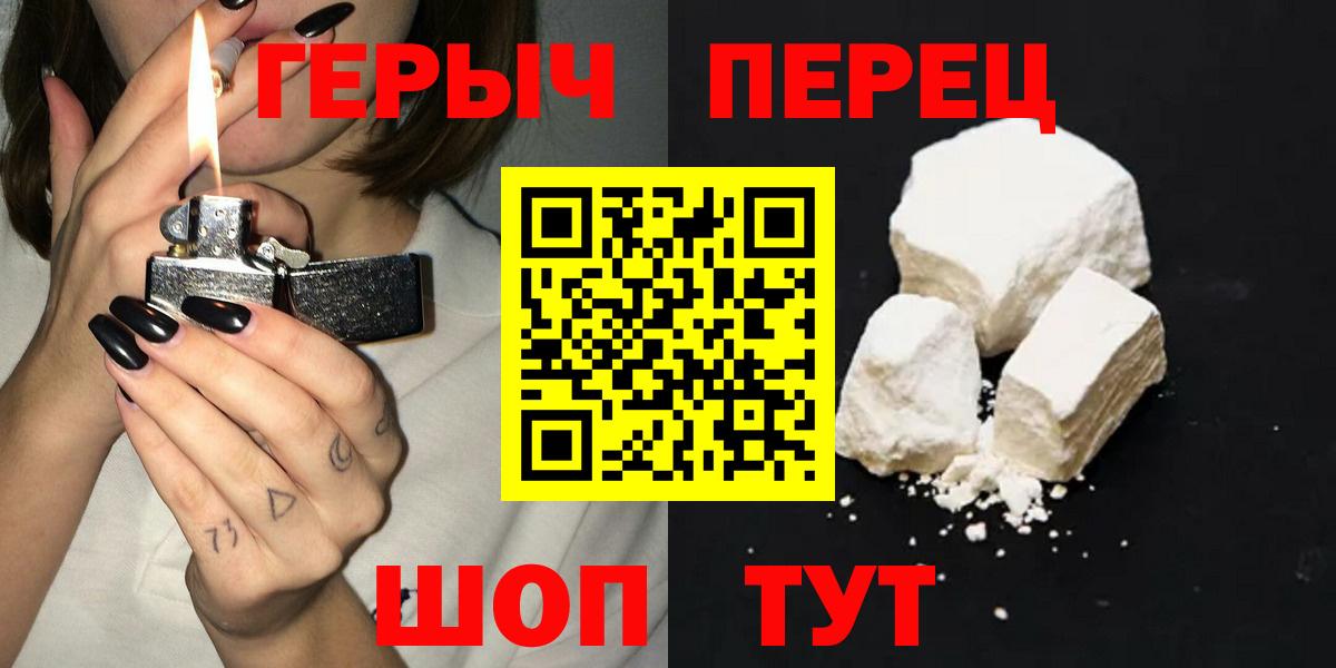 Героин Афган Нижнекамск