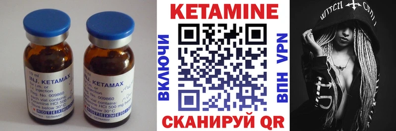 mega tor  цены   Нижнекамск  КЕТАМИН ketamine 