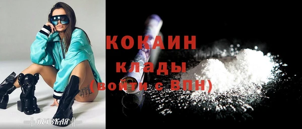 кокаин VHQ Наволоки