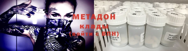 кокаин VHQ Нефтекумск
