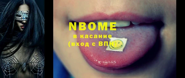 дмт Нея
