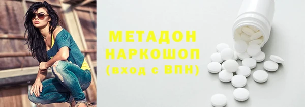 мяу мяу мука Навашино