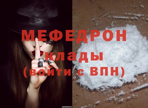 мяу мяу мука Навашино