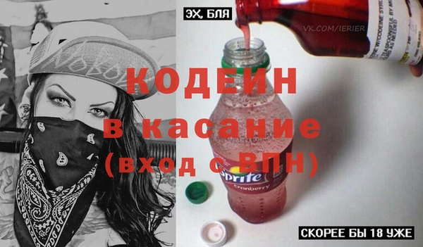 мяу мяу мука Навашино