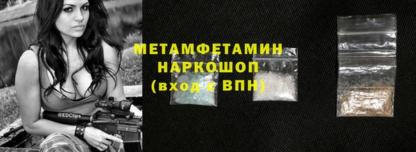 молекула духа Нефтегорск