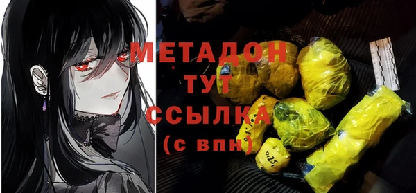 мяу мяу мука Навашино