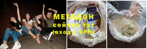 мефедрон VHQ Беломорск