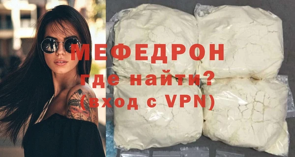 молекула духа Нефтегорск