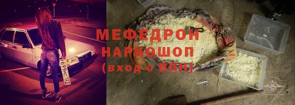 хмурый Надым