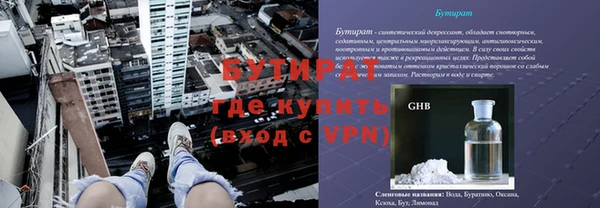 мяу мяу мука Навашино