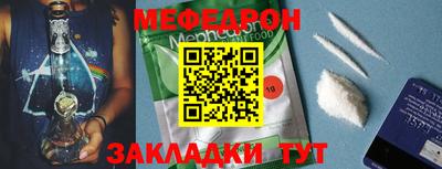MDMA Волжский