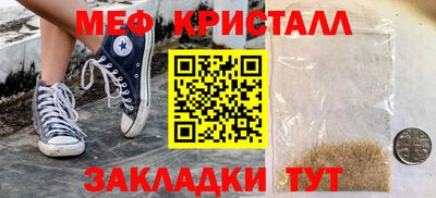 круглые Волжск