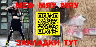 мефедрон VHQ Берёзовский