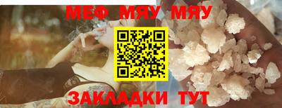 MDMA Волжский