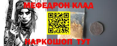 мефедрон VHQ Берёзовский