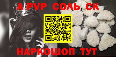 MDMA Волжский