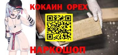 мефедрон VHQ Берёзовский