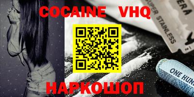 прущие крисы Волгодонск