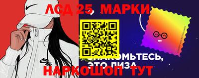 бошки Беслан