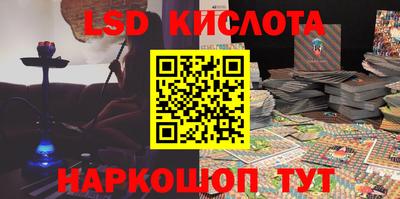 бошки Беслан