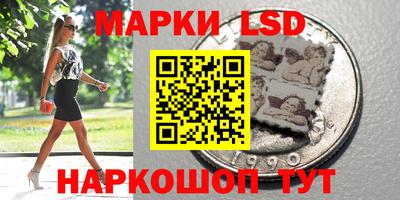 круглые Волжск