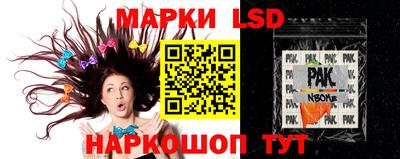 прущие крисы Волгодонск