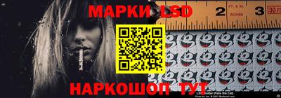 бошки Беслан