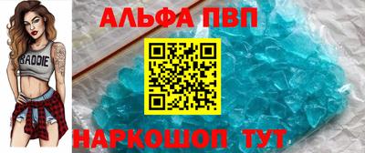 бошки Беслан