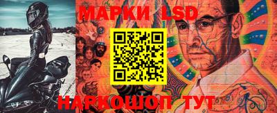прущие крисы Волгодонск