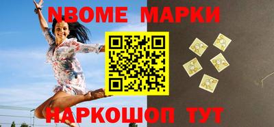 мефедрон VHQ Берёзовский