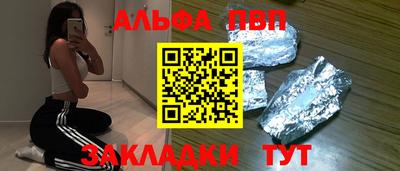 бошки Беслан