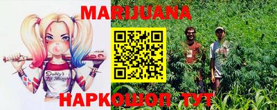 прущие крисы Волгодонск