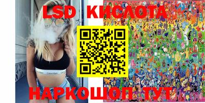соль курить ск Абинск