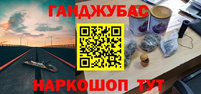 прущие крисы Волгодонск