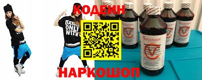 прущие крисы Волгодонск