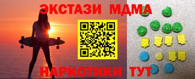 круглые Волжск